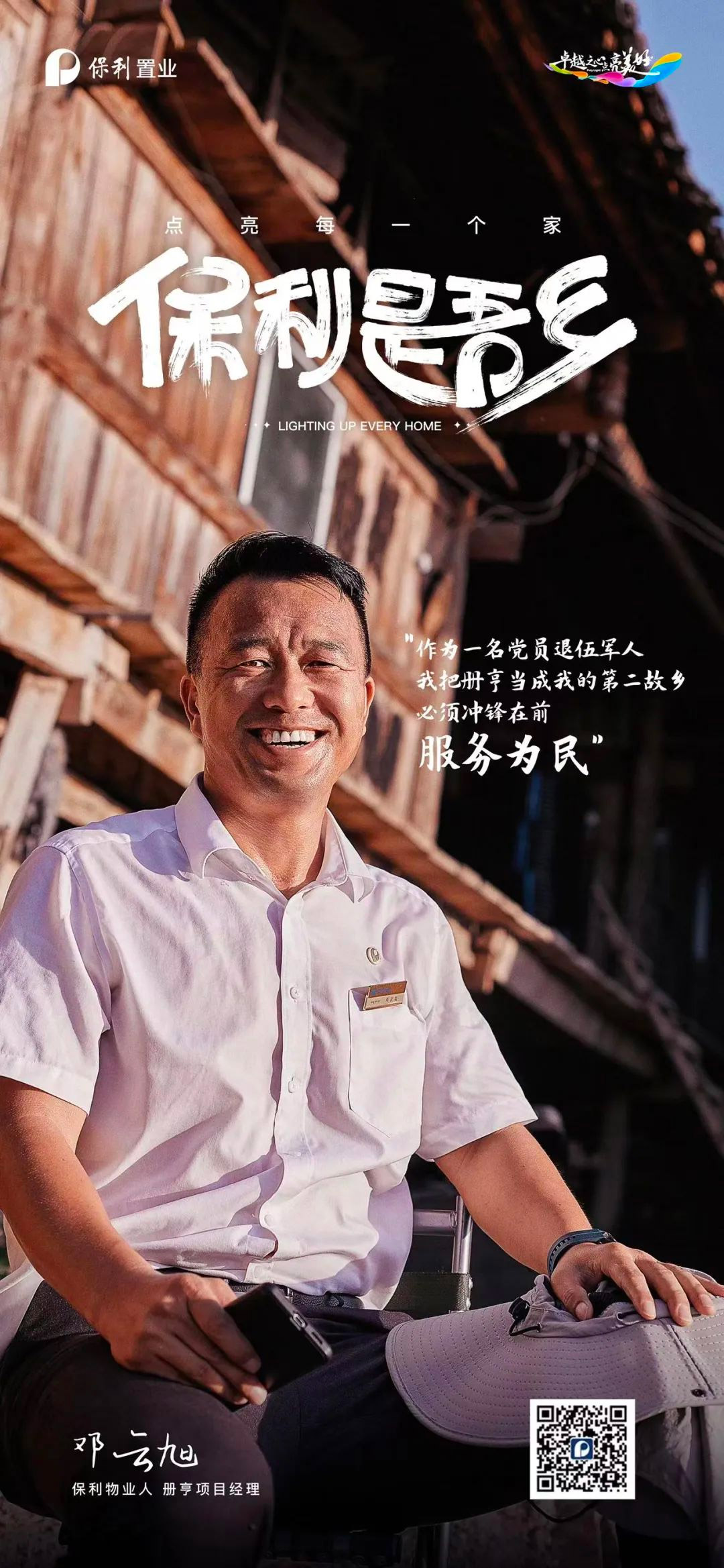 未標題-1.jpg