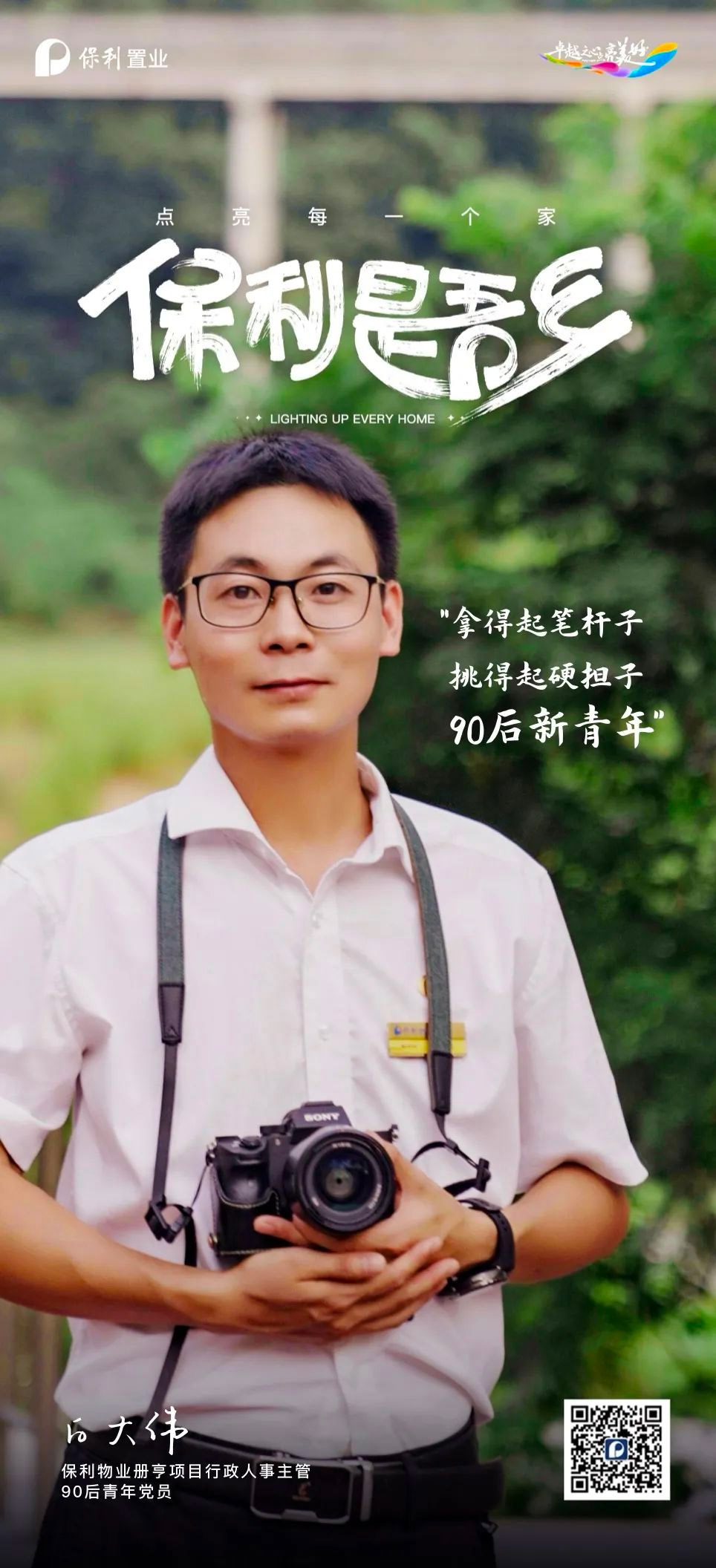 未標題-9.jpg
