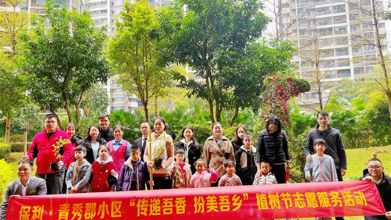 廣西植樹 (3).jpg